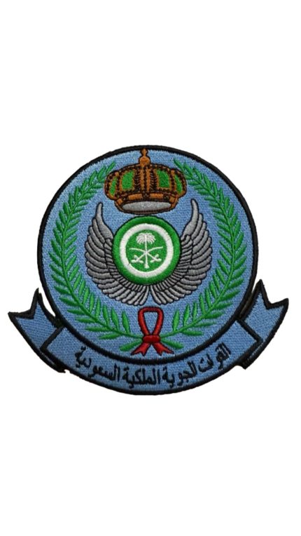 ROYAL AİRFORCE STIL 1 PATCH