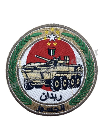 KARABDAN